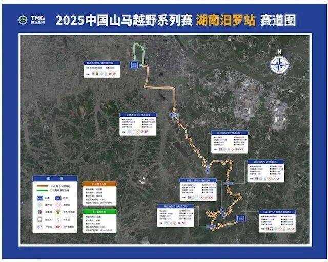 2025中國山馬越野系列賽-湖南汨羅站比賽路線