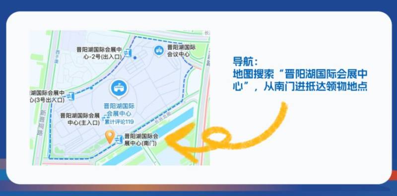 如何快速到達(dá)太原馬拉松領(lǐng)物現(xiàn)場？