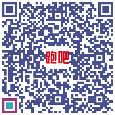 太原馬拉松領(lǐng)物流程（附參賽物品領(lǐng)取憑證）（2）