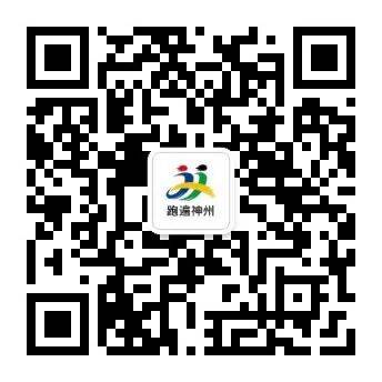 2025華陰半程馬拉松報(bào)名答疑（附報(bào)名入口）（2）