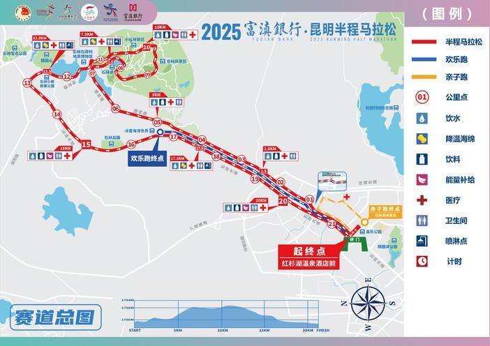 2025昆明半程馬拉松競賽地點在哪里？（附路線圖）
