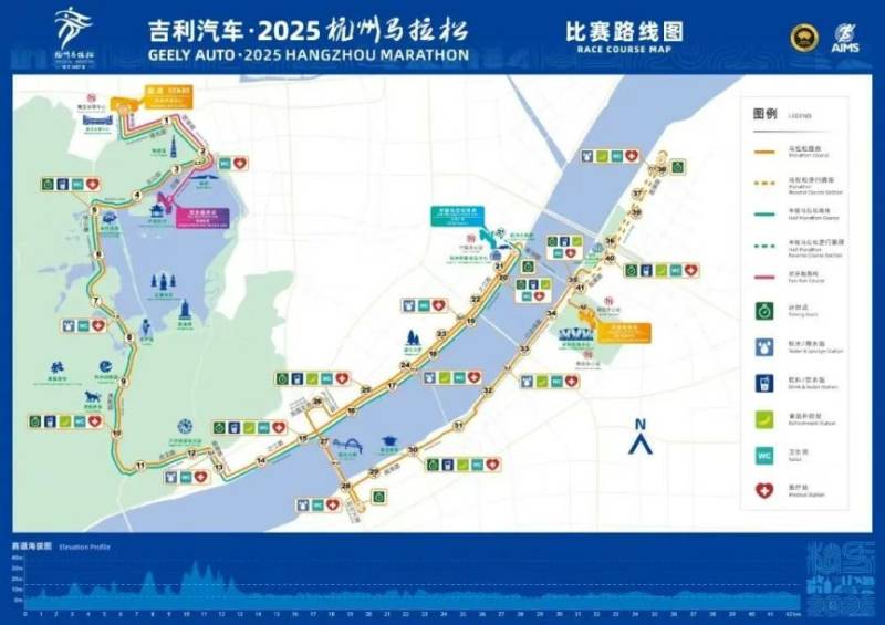 2025杭州馬拉松中簽公布時(shí)間+結(jié)果查詢渠道+體檢證明+繳費(fèi)流程