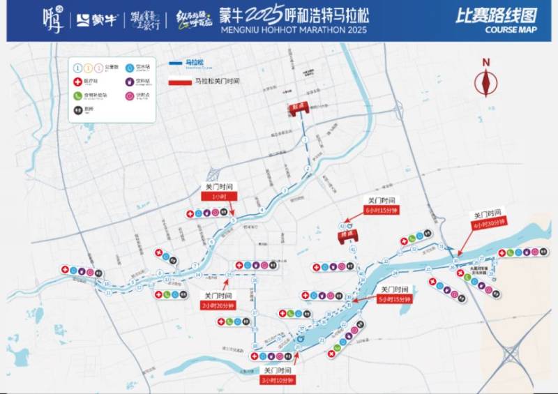 2025呼和浩特馬拉松賽期間部分路段交通管控