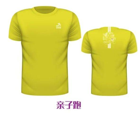 昆明半程馬拉松親子跑獎(jiǎng)牌+獎(jiǎng)品2025（4）