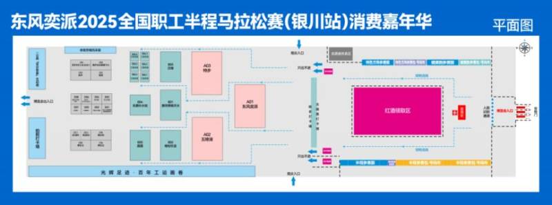 2025銀川職馬活動(dòng)內(nèi)容 2025銀川職馬活動(dòng)內(nèi)容
