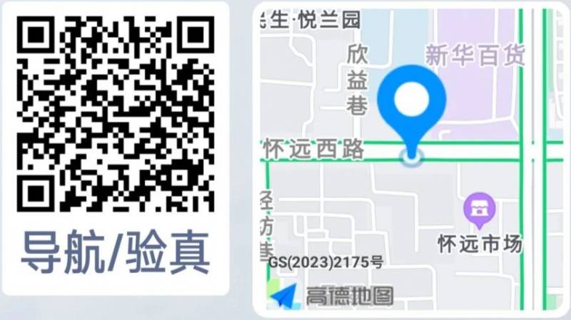 2025全國職工半程馬拉松賽（銀川站）接駁服務(wù)