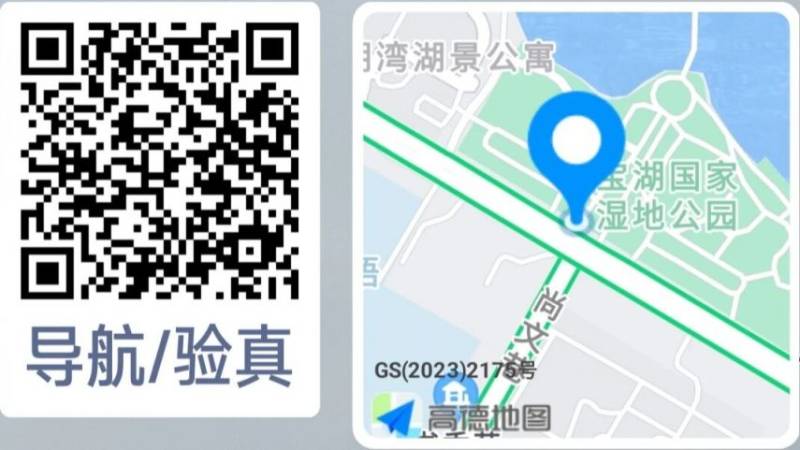 2025全國職工半程馬拉松賽（銀川站）接駁服務(wù)（4）