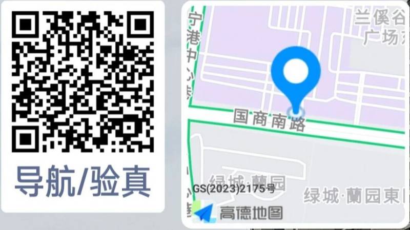 2025全國職工半程馬拉松賽（銀川站）接駁服務(wù)（3）