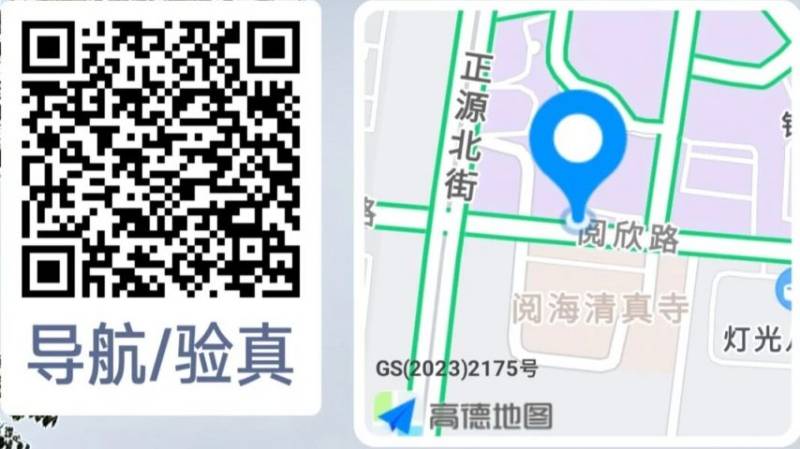 2025全國職工半程馬拉松賽（銀川站）接駁服務(wù)（5）