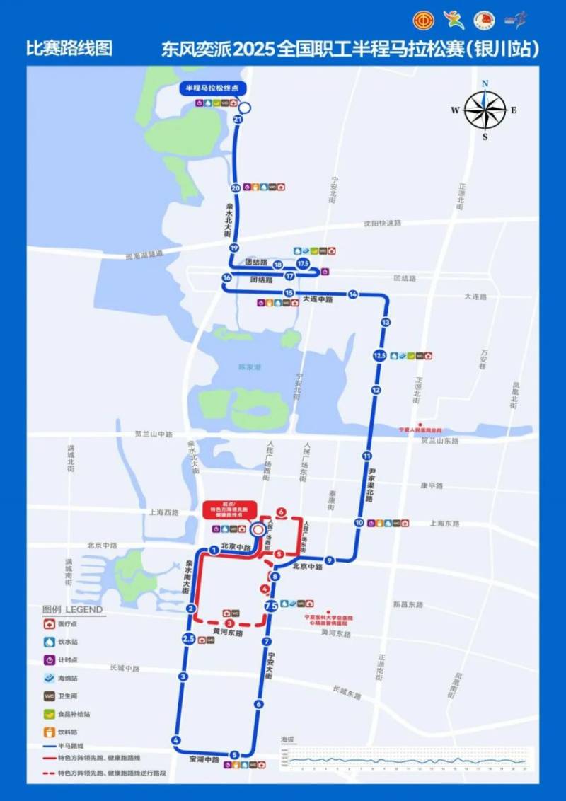 2025全國職工半程馬拉松賽交通管制內容 2025全國職工半程馬拉松賽交通管制內容