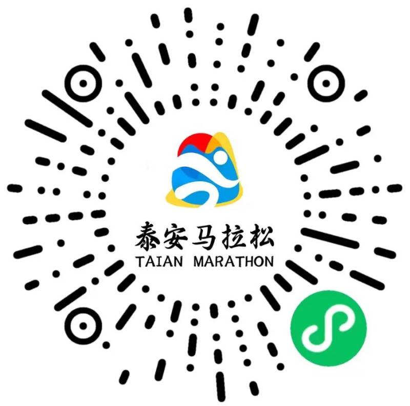 2025泰安馬拉松急救跑者招募公告（2）