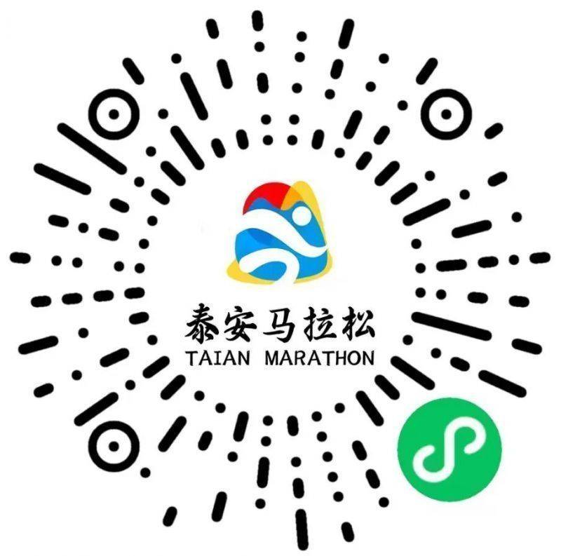 2025泰安馬拉松急救跑者福利有哪些？