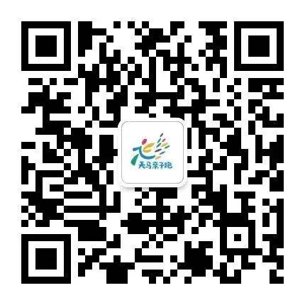 2025天馬四季親子跑系列賽濱海站照片在哪下載？