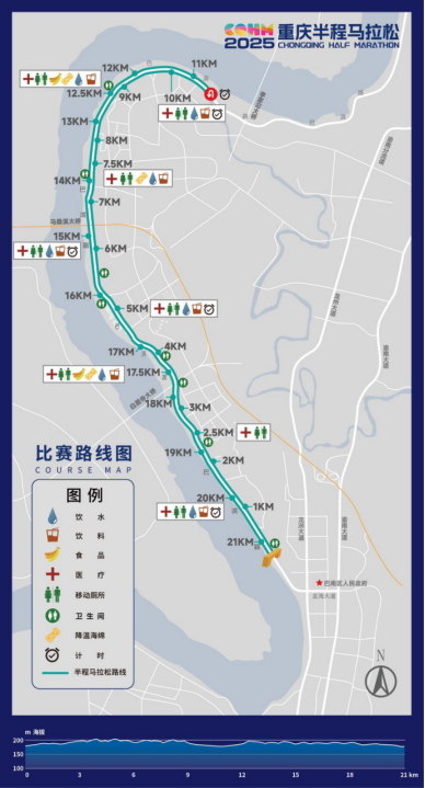 2025重慶半程馬拉松(賽事規(guī)程) 2025重慶半程馬拉松(賽事規(guī)程)