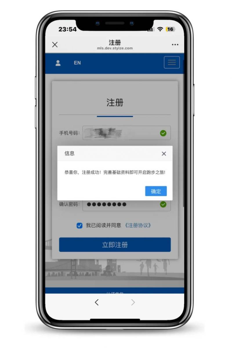 2025汕頭馬拉松報(bào)名操作流程(手機(jī)端)(7) 2025汕頭馬拉松報(bào)名操作流程(手機(jī)端)(7)