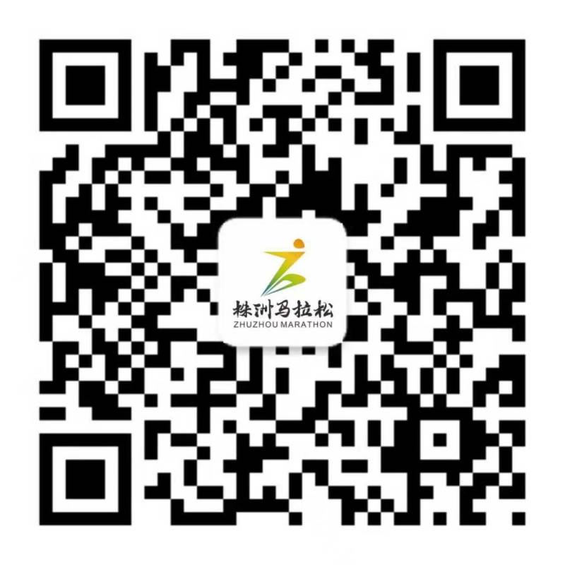 2025湖南株洲馬拉松報名指南(競賽規(guī)則+報名時間+報名入口) 2025湖南株洲馬拉松報名指南(競賽規(guī)則+報名時間+報名入口)