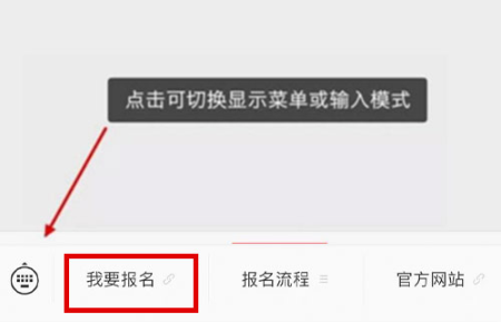 2025年晉江馬拉松個(gè)人報(bào)名流程圖解 2025年晉江馬拉松個(gè)人報(bào)名流程圖解