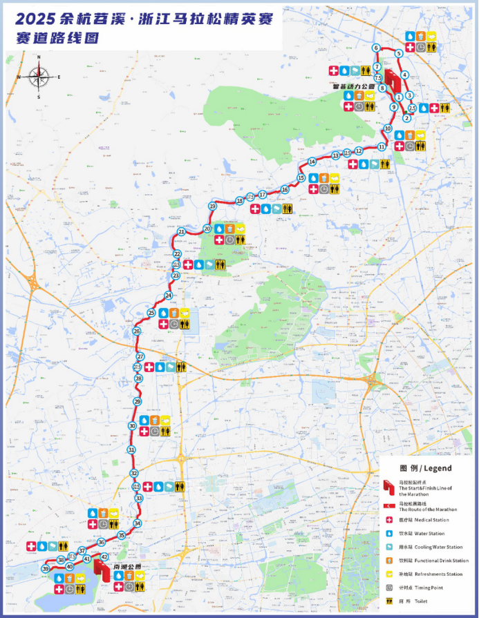 2025余杭苕溪·浙江馬拉松精英賽(賽事規(guī)程) 2025余杭苕溪·浙江馬拉松精英賽(賽事規(guī)程)