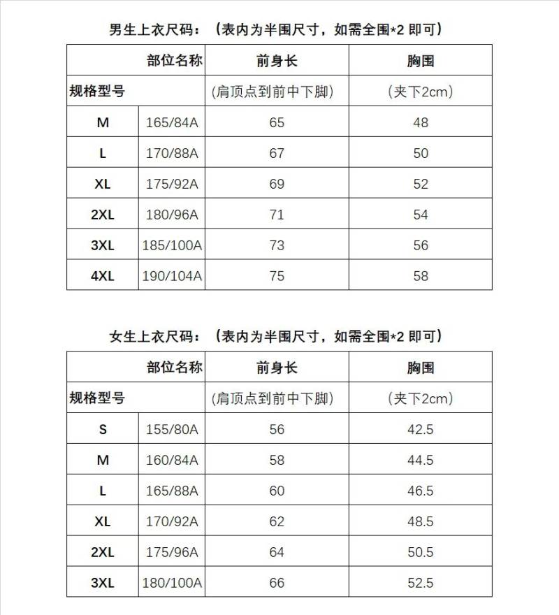 2025余杭苕溪·浙江馬拉松精英賽(賽事規(guī)程)(4) 2025余杭苕溪·浙江馬拉松精英賽(賽事規(guī)程)(4)