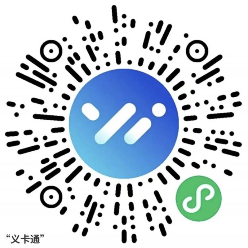 2025義烏半程馬拉松跑團報名入口及流程(3) 2025義烏半程馬拉松跑團報名入口及流程(3)