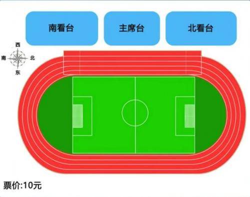 2025濰坊國慶體育賽事活動(dòng)匯總(馬拉松/魯超足球賽濰坊主場第四輪) 2025濰坊國慶體育賽事活動(dòng)匯總(馬拉松/魯超足球賽濰坊主場第四輪)