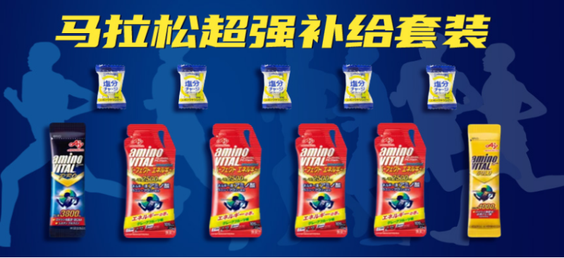 2026年布拉格馬拉松(賽事規(guī)程)(7) 2026年布拉格馬拉松(賽事規(guī)程)(7)