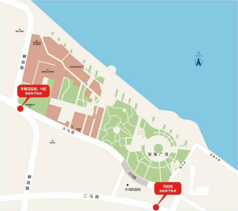 2025煙臺馬拉松賽事接駁車攻略(8) 2025煙臺馬拉松賽事接駁車攻略(8)