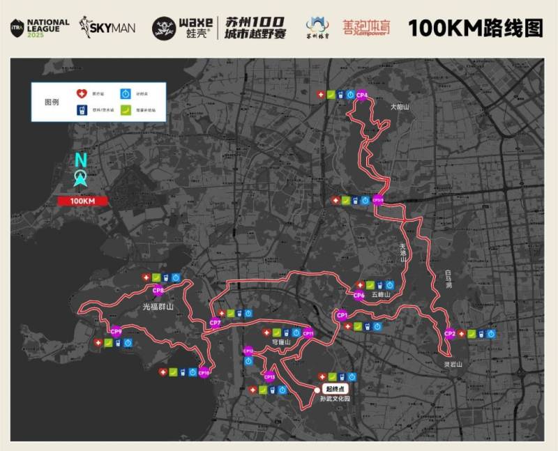 2025蘇州城市越野賽可以查詢了嗎？（3）