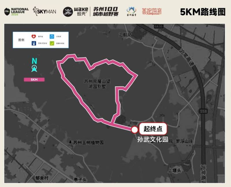 2025蘇州城市越野賽可以查詢了嗎？（9）