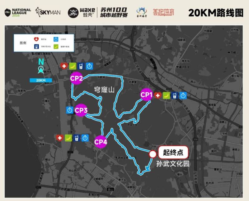 2025蘇州城市越野賽可以查詢了嗎？（7）