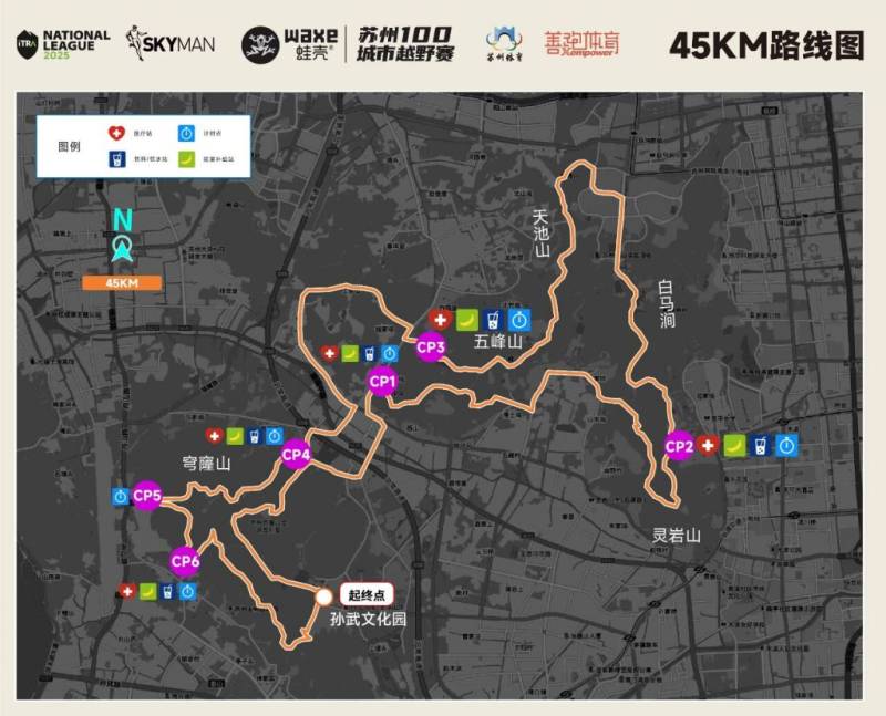 2025蘇州城市越野賽可以查詢了嗎？（5）