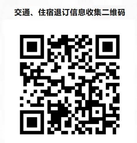 2025杭州馬拉松歡樂跑真的取消了嗎？（2）