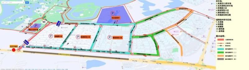 2025尚湖馬拉松參賽選手賽事服務(wù)指南（交通）