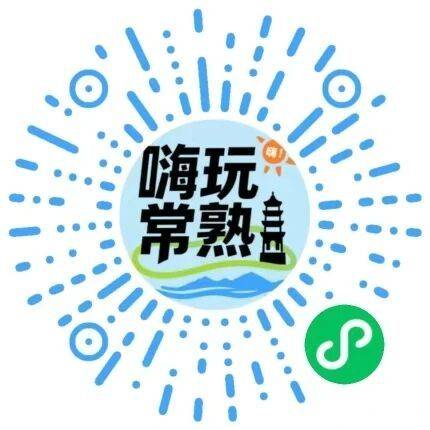 2025尚湖馬拉松參賽選手賽事服務(wù)指南（交通）（3）