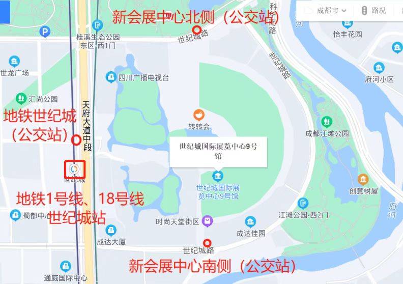 成都馬拉松領(lǐng)物指南（時間+地點(diǎn)+流程+交通）（4）