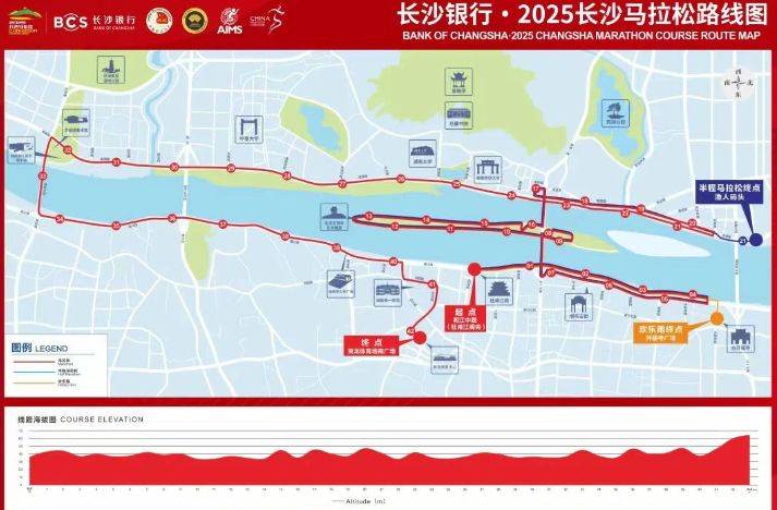 2025長沙馬拉松比賽多路段交通管制時間