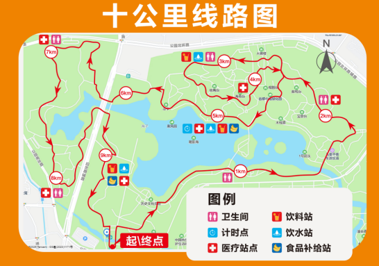 “19度的冬天”2025北京冬季長(zhǎng)跑節(jié)(賽事規(guī)程)（9）