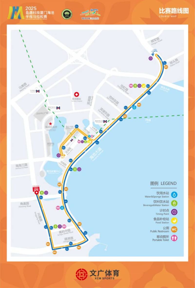 2025廈門海滄半程馬拉松比賽路線和線路圖