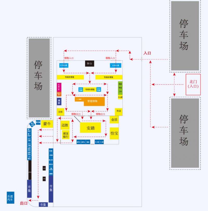 2025常州西太湖半程馬拉松領(lǐng)物指南(最新)（5）
