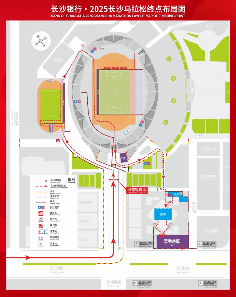 2025長沙馬拉松廁所地圖（3）