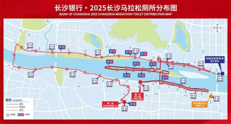 2025長沙馬拉松廁所分布圖