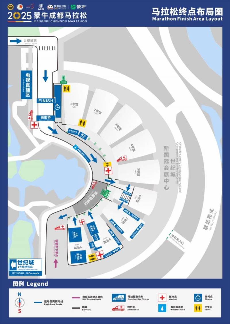 2025成都馬拉松起終點攻略及進(jìn)場流程（4）