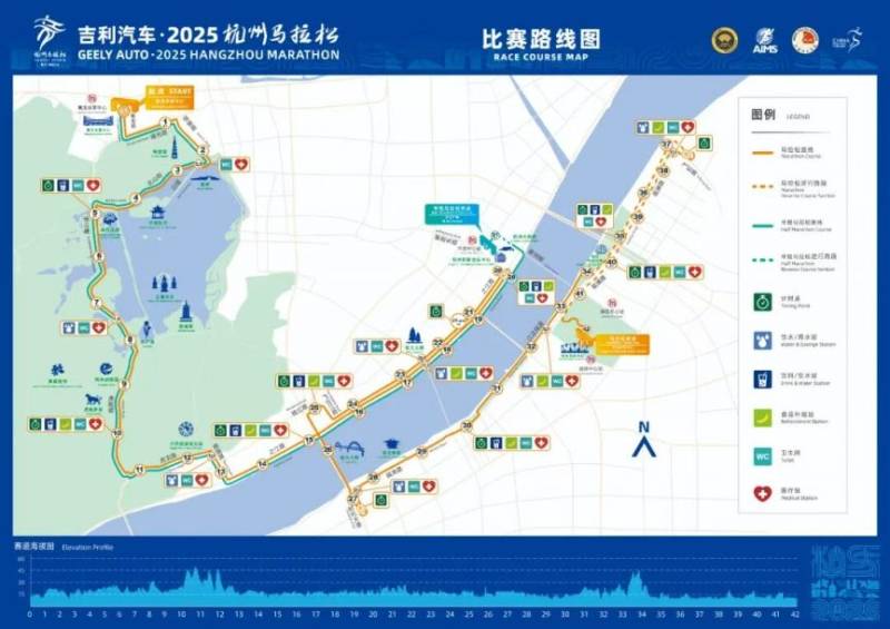2025杭州馬拉松比賽線路調(diào)整最新消息