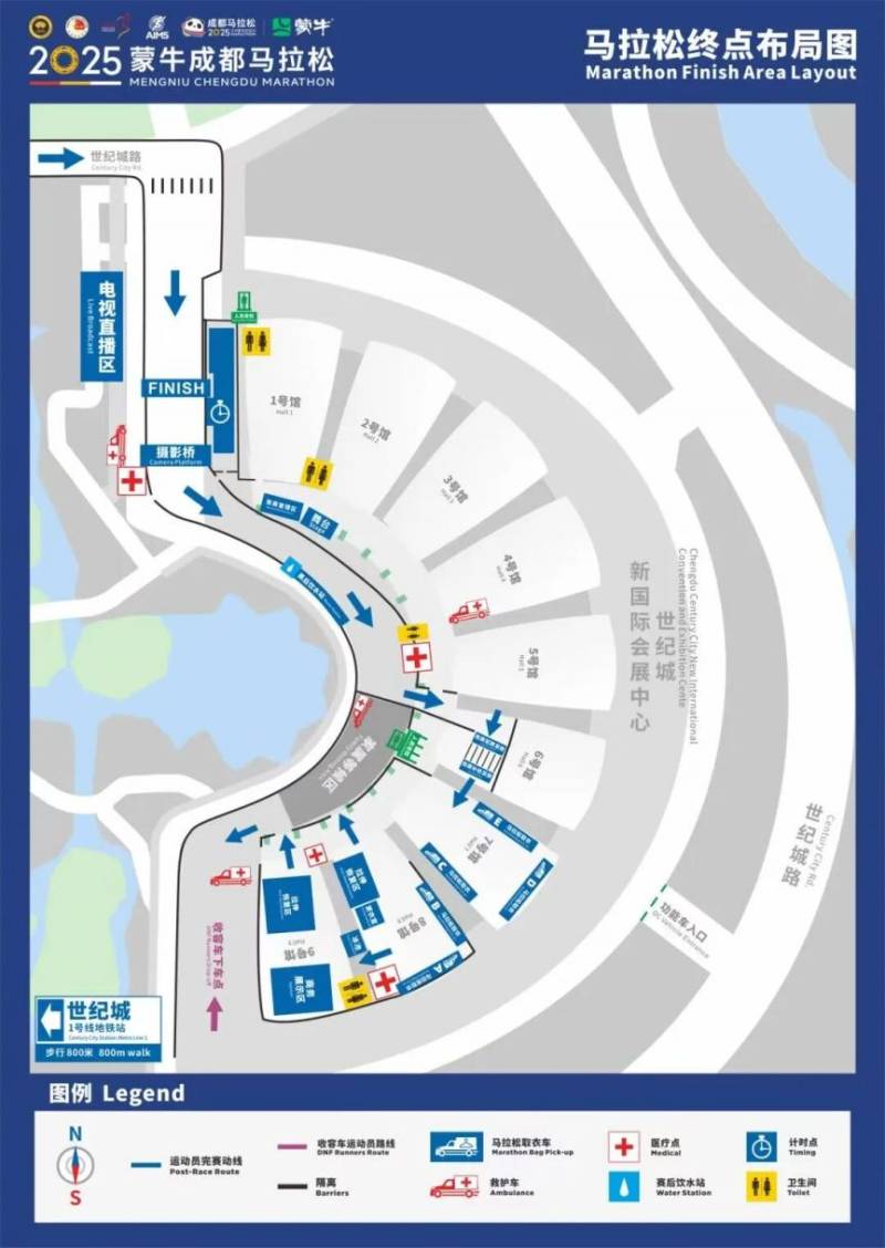 2025成都馬拉松交通管制規(guī)定（時(shí)間+區(qū)域）（3）