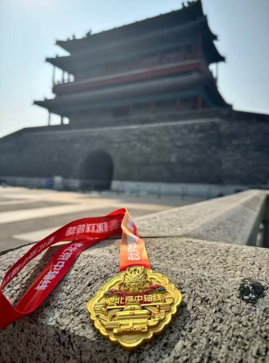 2025賽季北京皇家路線系列-老北京中軸線跑(賽事規(guī)程)（4）