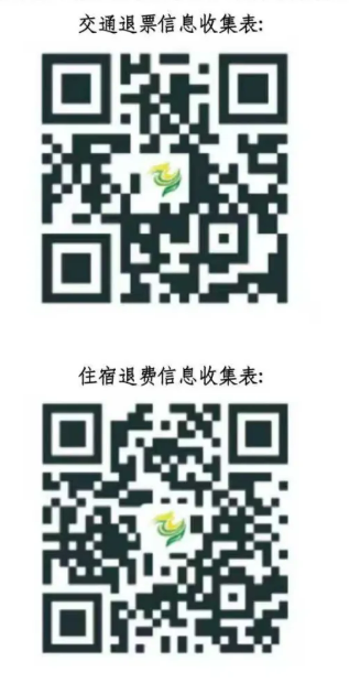 2025澄邁半程馬拉松中取消健康跑項(xiàng)目（附退費(fèi)+補(bǔ)償方案）