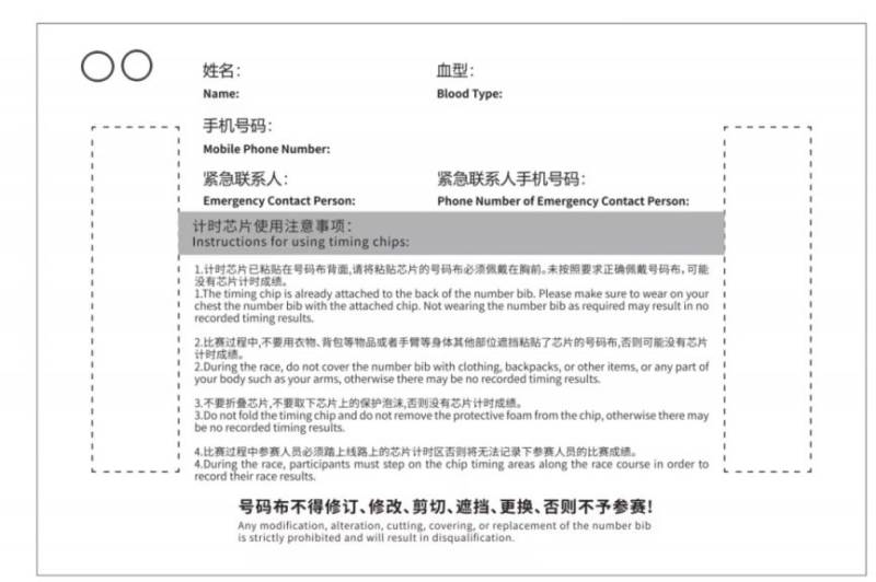 2025杭州馬拉松賽事地鐵運營調(diào)整最新消息