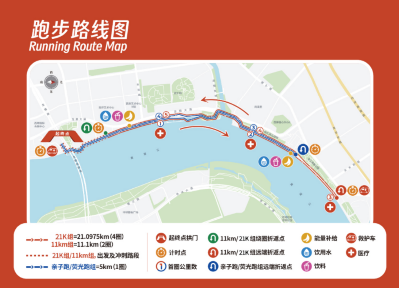 Keep超跑節(jié)(賽事規(guī)程) Keep超跑節(jié)(賽事規(guī)程)