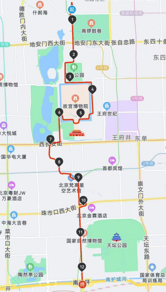 2025賽季北京皇家路線系列-老北京中軸線(北向南)(賽事規(guī)程)(3) 2025賽季北京皇家路線系列-老北京中軸線(北向南)(賽事規(guī)程)(3)