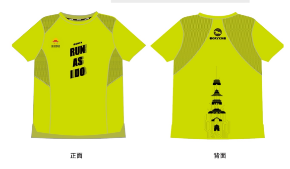 2025賽季北京皇家路線系列-老北京中軸線(北向南)(賽事規(guī)程)(5) 2025賽季北京皇家路線系列-老北京中軸線(北向南)(賽事規(guī)程)(5)